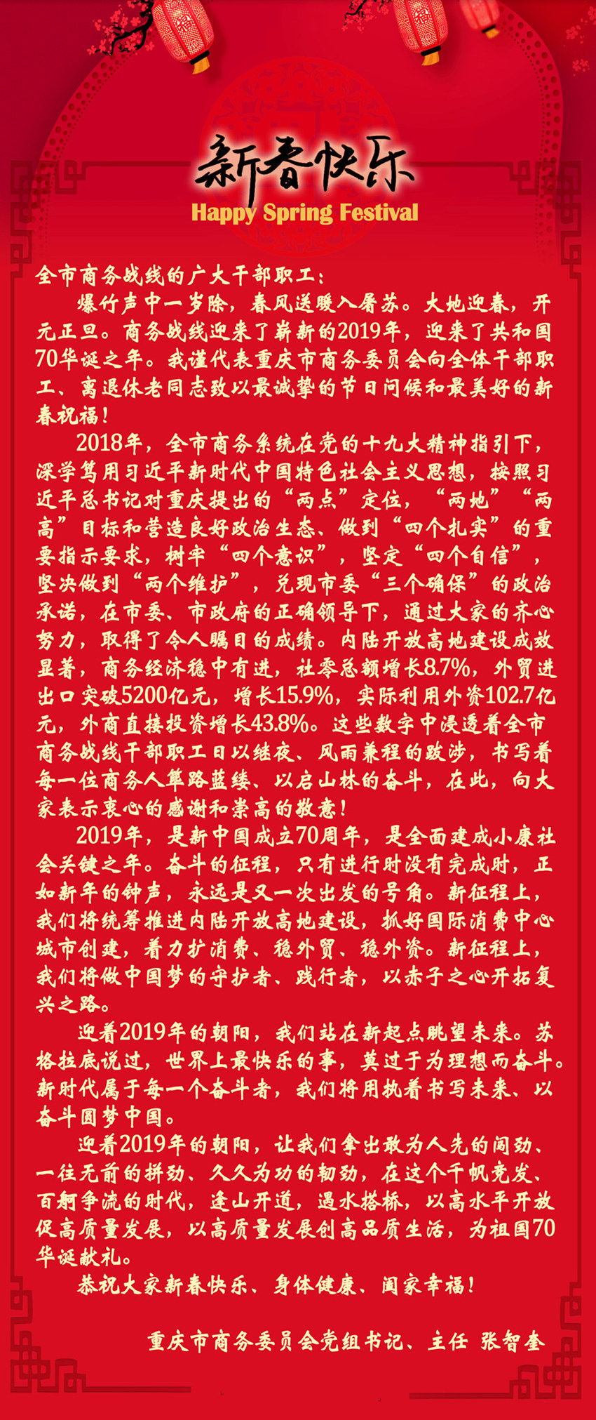 QQ图片20190203160025_副本.jpg