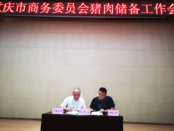 QQ图片20190613143318.jpg