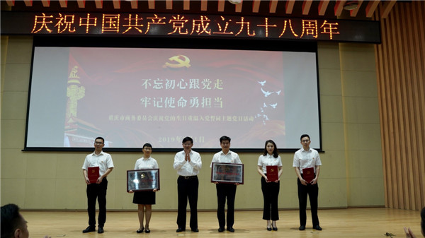 QQ图片20190703185557.png