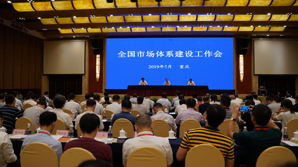 QQ图片20190715150027_副本.png